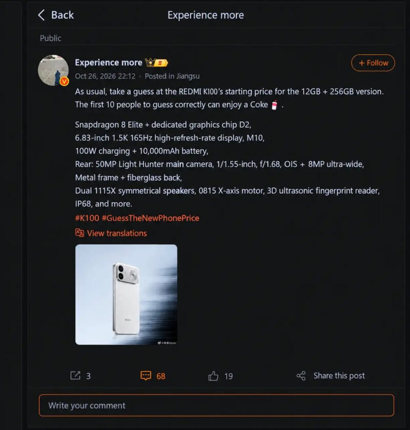 REDMI K100, Redmi K100 характеристики, смартфон REDMI, Snapdragon 8 Elite, дисплей 165 Гц, батарея 10000 мА·год, зарядка 100 Вт, ігровий смартфон, камера 50 Мп, оптична стабілізація, захист IP68, смартфони Xiaomi, витоки REDMI