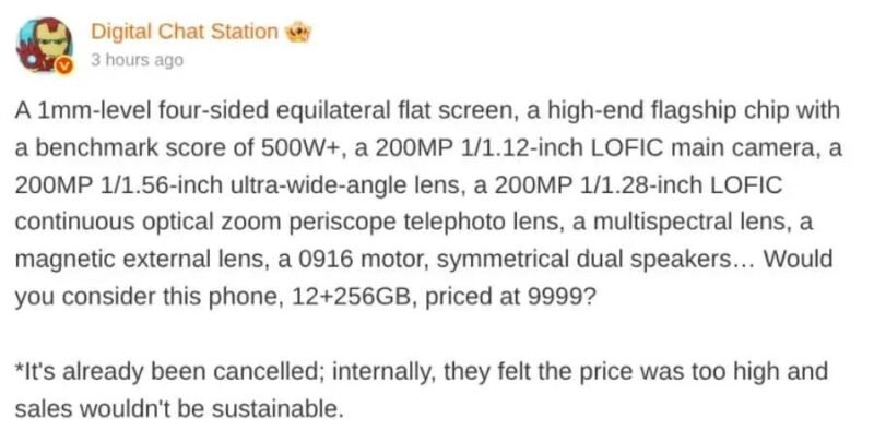 Xiaomi 18 Ultra, Xiaomi 18 Ultra canceled, Xiaomi 18 Ultra specifications, Xiaomi 18 Ultra camera, Xiaomi 18 Ultra 200 MP, Xiaomi 18 Ultra three cameras 200 MP, Xiaomi 18 Ultra price, Xiaomi 18 Ultra 10,000 yuan, Xiaomi 18 Pro Max, Xiaomi 18, camera 200 MP, periscope 200 MP, continuous optical zoom, LOFIC sensor, flagship of Xiaomi